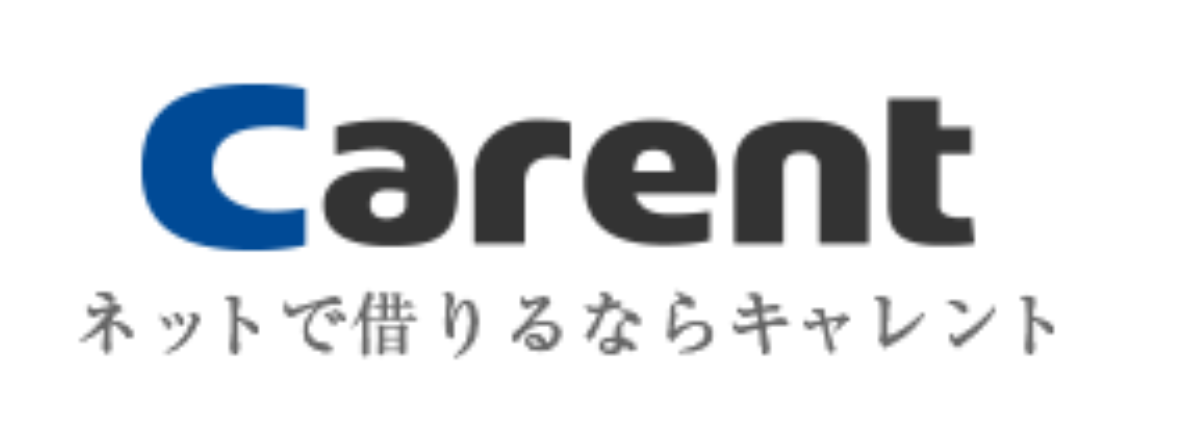 キャレント