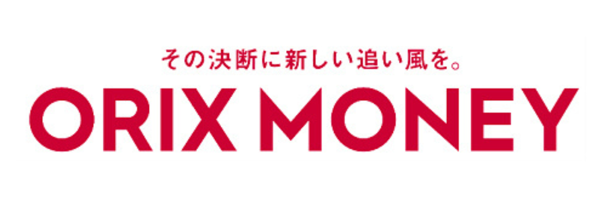 オリックスマネー