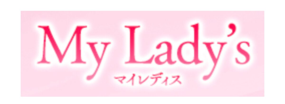 マイレディス