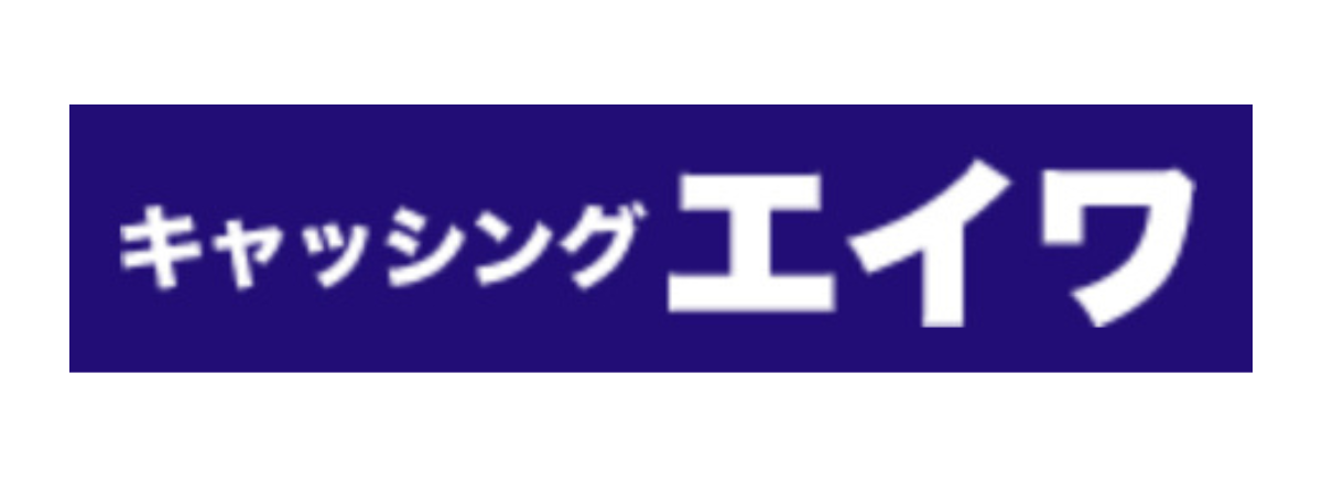 エイワ
