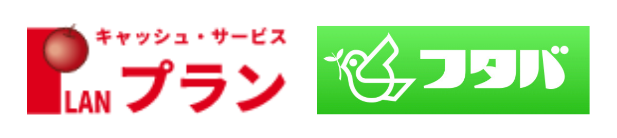 ブランとフタバ